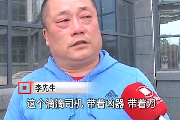 空姐滴滴打車(chē)遇害，兇手仍在潛逃警方正抓捕(1)