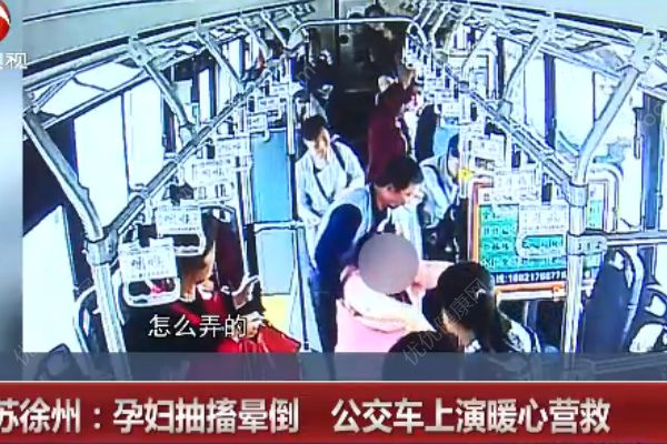 孕婦公交抽搐暈倒，公交車上演暖心營救(2)