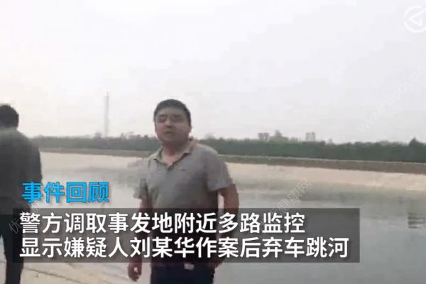 滴滴打車遇害空姐父親：遺憾兇手沒(méi)得到法律嚴(yán)懲！(3)