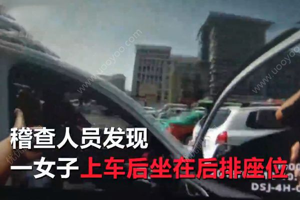 少女孤身搭黑車出??！不料司機一個舉動引懷疑！(1)