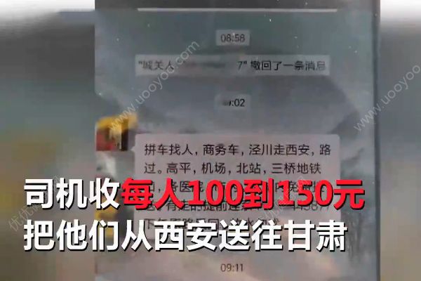 少女孤身搭黑車出??！不料司機一個舉動引懷疑！(3)