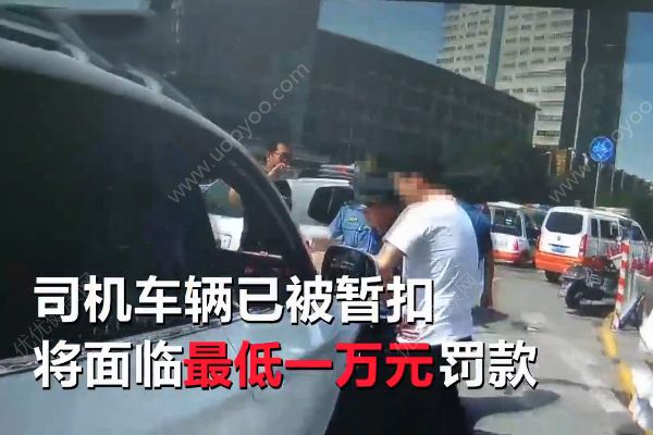 少女孤身搭黑車出??！不料司機一個舉動引懷疑！(4)