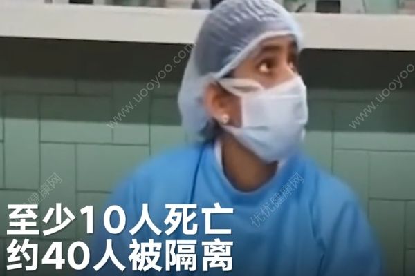 印度爆發(fā)尼帕病毒已致10死，死亡率高達(dá)70%(2)