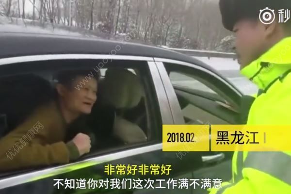 馬云在黑龍江遇大雪，下車致謝交警并合影(1)