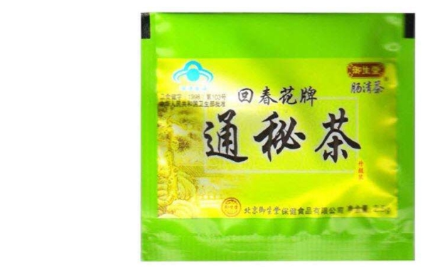 腸清茶哪里價(jià)格優(yōu)惠？多少錢買的腸清茶比較好？(1)