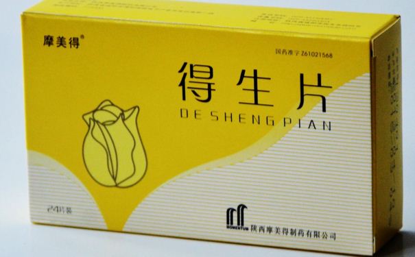 保健品你真的會選嗎？食用保健品要注意這一點！(1)