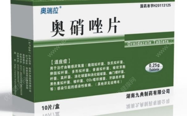 奧硝唑分散片怎么吃？奧硝唑分散片治什么??？(1)