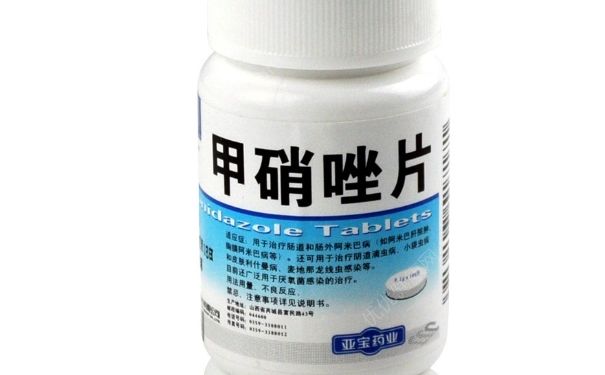 甲硝唑片是消炎藥嗎？甲硝唑片的作用與用途(1)