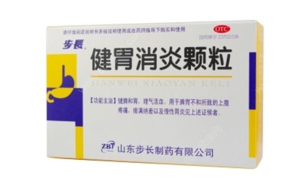 健胃消炎顆粒副作用 健胃消炎顆粒多少錢？(1)