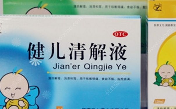 健兒清解液什么情況喝？健兒清解液的作用(1)