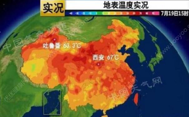 西安成全國(guó)最熱火爐，氣溫高達(dá)43度，熱的受不了怎么辦？(1)