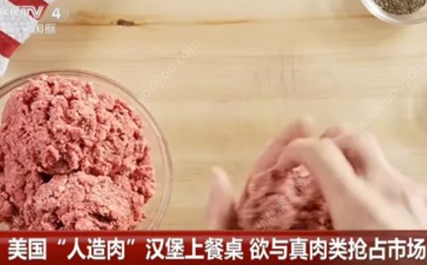 人造肉漢堡上餐桌，口感與真肉相差無幾，吃漢堡好不好？(1)