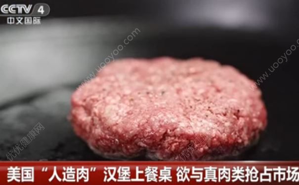 人造肉漢堡上餐桌，口感與真肉相差無幾，吃漢堡好不好？(2)