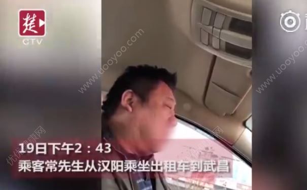 的哥開車時(shí)走一下停一下，旁邊乘客聽見其發(fā)出鼾聲(1)