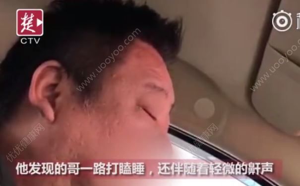 的哥開車時(shí)走一下停一下，旁邊乘客聽見其發(fā)出鼾聲(2)