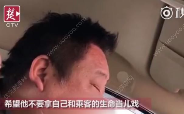 的哥開車時(shí)走一下停一下，旁邊乘客聽見其發(fā)出鼾聲(3)