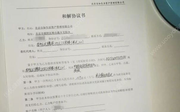 自如多個出租房甲醛爆表，入住新房數(shù)日頭疼咳嗽(4)