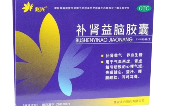 補腎益腦片成分有哪些？補腎益腦片有什么作用？(1)