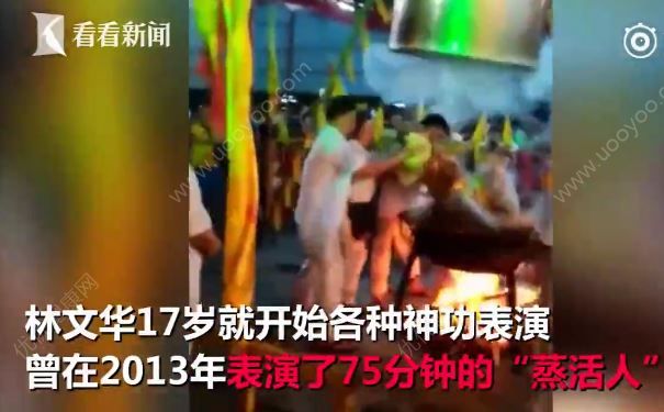 大師表演蒸活人神功意外身亡，汗蒸有什么要注意的？(4)