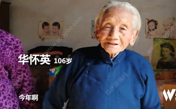 106歲老人照顧73歲偏癱兒媳近5年，幾乎沒出過村子(1)