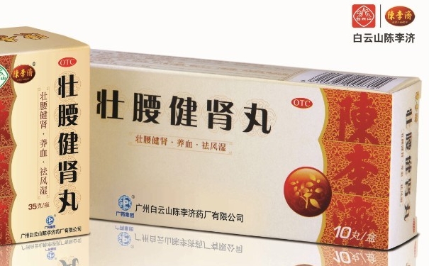 壯腰健腎丸與六味地黃丸有什么不同呢？壯腰健腎丸產(chǎn)品特點(1)