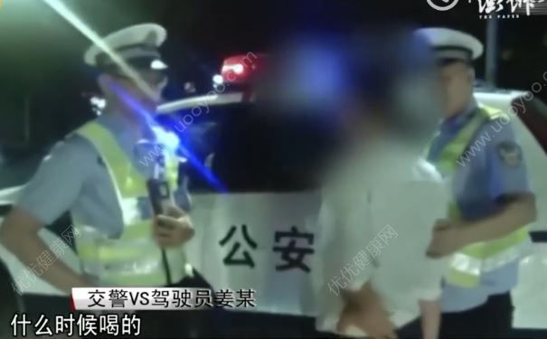 新郎醉駕被拘，已懷孕新娘含淚獨(dú)辦婚禮，酒駕有什么危害？(1)