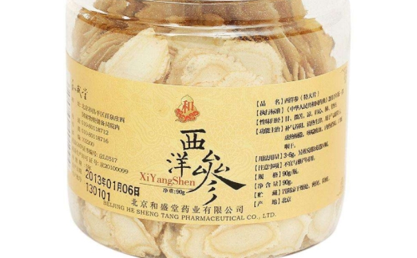 在實(shí)體店可以買到西洋參嗎？西洋參價(jià)格大概在多少錢之內(nèi)？(1)