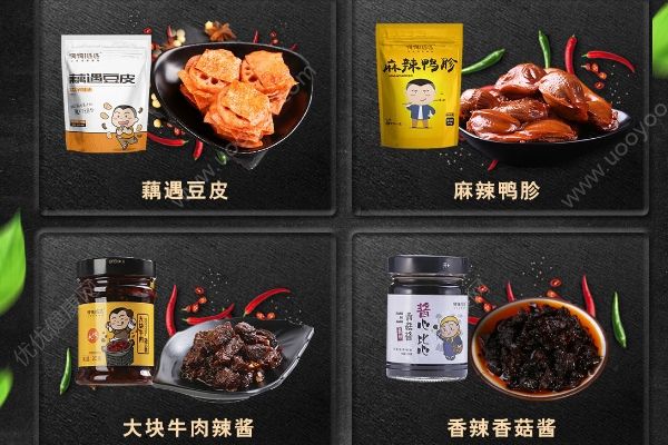 岳云鵬淘寶店的豬肉條上黑榜，網(wǎng)購零食要注意些什么？(2)