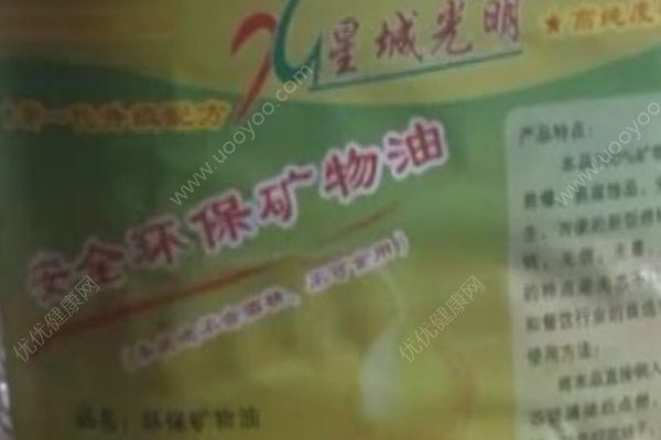 服務(wù)員上茶，女子喝一口就被下病危通知書(4)