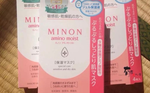 minon氨基酸面膜多少錢？minon氨基酸面膜要洗嗎？(1)