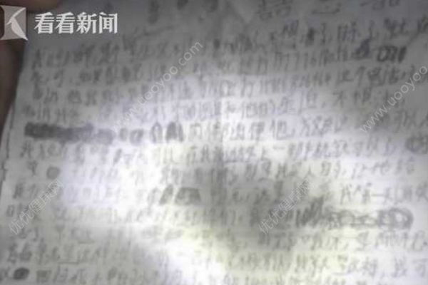 “學(xué)習(xí)太難不想活”熊孩子留遺書自殺，眾人急瘋忙尋找(1)