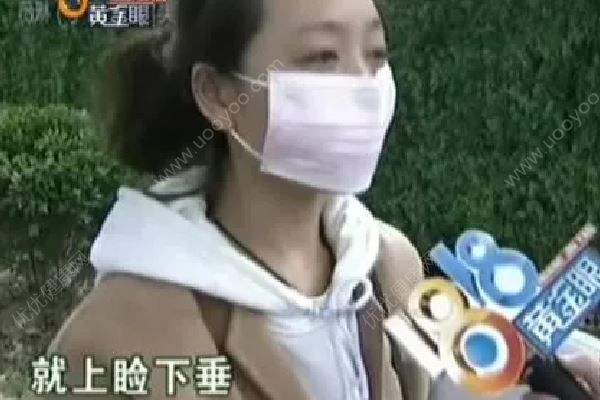 女子美容院出來眼睛合不上，睡覺要用膠帶粘眼皮(1)