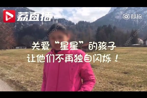 14歲自閉癥少女成設(shè)計師，自閉癥是如何造成的？(4)