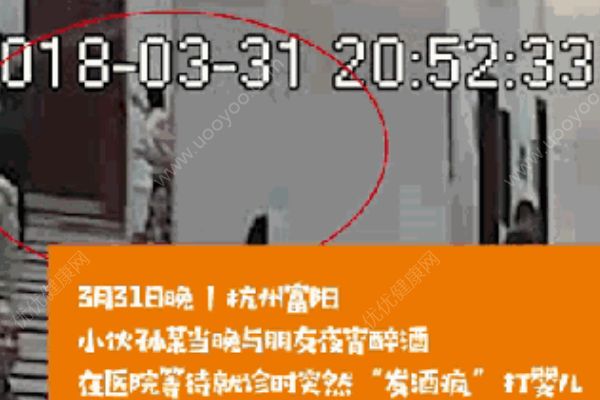 1歲寶寶在醫(yī)院看病，被陌生男子沖過來狠打一巴掌(2)