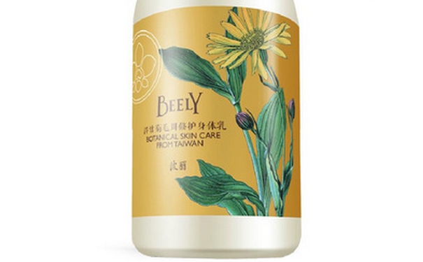 beely洋甘菊身體乳怎么樣？彼麗洋甘菊身體乳好用嗎？(1)