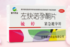 避孕藥止痛哪些痛經(jīng)不能用？避孕藥治療痛經(jīng)好嗎？[圖]