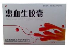 高血壓病人能吃益血生膠囊嗎？益血生膠囊禁忌有哪些？[圖]