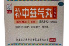 生脈飲和補(bǔ)中益氣丸一起吃行嗎？一起服用會(huì)有副作用嗎？[圖]