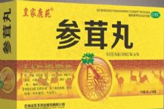 參茸丸的作用有哪些？在網(wǎng)上藥店能買參茸丸嗎？[圖]