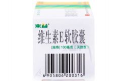 正常人攝入維生素e的量是多少？維生素E用藥多少才好[圖]