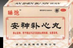 安神補心丸的主要作用是什么？安神補心丸主要用來治什么病癥[圖]