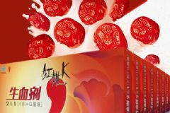 紅桃k生血劑可以去哪里買？紅桃k生血劑的使用注意項(xiàng)有哪些[圖]