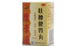 陳李濟(jì)壯腰健腎丸怎么樣？陳李濟(jì)壯腰健腎丸藥效好嗎[圖]