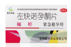 吃了緊急避孕藥后不能吃什么？吃了緊急避孕藥后飲食注意什么？[圖]