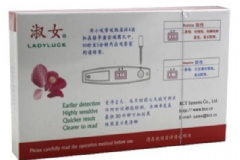 藍大夫早早孕試紙怎么樣？藍大夫早早孕試紙使用方法[圖]