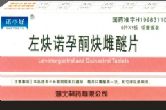 吃避孕藥對月經(jīng)有什么影響？吃避孕藥還會懷孕嗎？[圖]