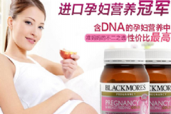 澳洲blackmores孕婦黃金素怎么服用？blackmores孕婦黃金素什么時候吃？[圖]