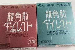 日本龍角散效果怎么樣？龍角散的功效與作用[圖]