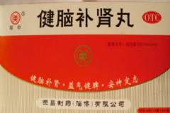 健腦補腎丸壯陽嗎？健腦補腎丸的作用[圖]