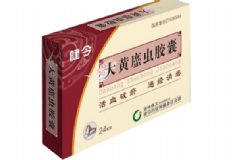 大黃蔗蟲膠囊治什么病？大黃蔗蟲膠囊的功效[圖]